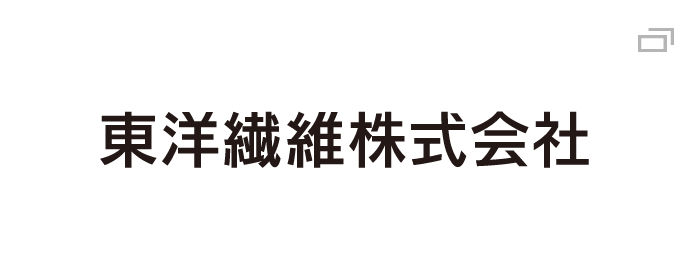 東洋繊維株式会社